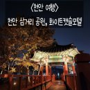 캣슬모텔 이미지