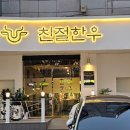 봉곡동276 이미지