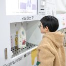 사라나지구