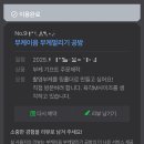 용구대로 2772번길 이미지