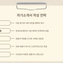 빌드업아카데미