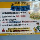 대전아쿠아리움 | 대전 아쿠아리움 할인팁 방문후기