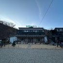 강산애펜션 이미지