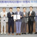 케이투 시스템