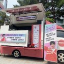 미스타푸드 네이버블로그