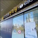 남부경희한의원 이미지