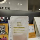 안암부부한의원 이미지