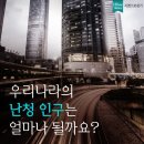 나라보청기 네이버블로그