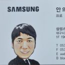 삼성프로세탁 이미지