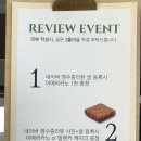 원주리라 | 원주카페 치악산뷰 카페지 내돈내산후기