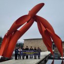 산업안전·주택관리학부 2024학년도 2학기 동계 MT 후기(오크밸리, 뮤지엄산)