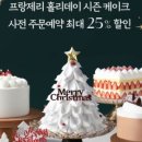 프랑제리NC대전