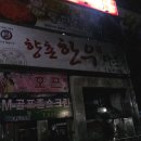 대덕한우 이미지