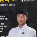 일프로 휘트니스 이미지