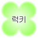 만남의광장 | 대전 괴정동 술집 다양한 메뉴가 있는 '만남의광장' 솔직후기