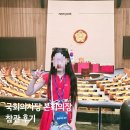 국회의사당 정문 | 초등 사회 교과연계 체험 국회의사당 본회의장 참관 후기
