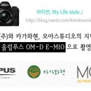 올림푸스한국㈜ 이미지