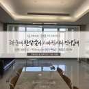 청명 더스위트 이미지