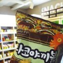 스낵강남 이미지
