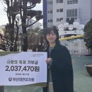 부산대연유치원 이미지