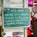 올래떡집