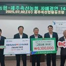 당호축산 이미지