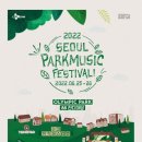 서울파크 이미지