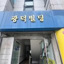 우림빌딩 | [경남 김해시] 장유 도마뱀 분양 전문샵 / 크레이지 후기