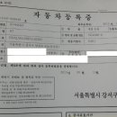 새롬모터스 이미지