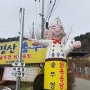 유명산골 이미지