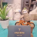 나무늘보 베이커리 이미지