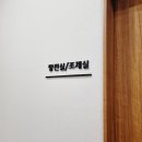 혜윰한의원 네이버블로그