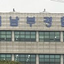 남부청과 이미지