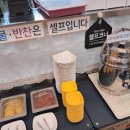 짝궁분식 이미지