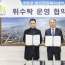 의료법인삼정의료재단 이미지