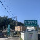 만천만두국 이미지