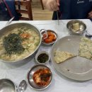 세븐일레븐삼척삼원점 네이버블로그