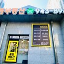 중앙부동산공인중개사사무소 이미지