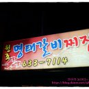 원조명태 Daum카페