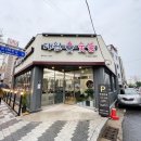 대원숯불갈비 이미지