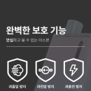 창동전자