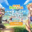 뽑기의 세계 이미지