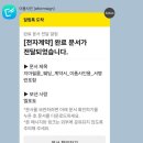 사비숲 | 본식스냅 지아필름 계약 후기 (짝꿍코드O, 사비페이백O) | 더링크호텔 포폴多