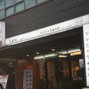 명품숯불구이