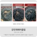 강민재헤어클럽 이미지