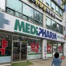 메디팜상록약국 네이버블로그