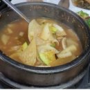 삼겹타파