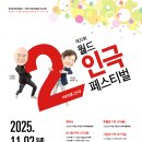 대진대학교 문화예술전문대학원 이미지