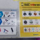 호반세탁소 이미지
