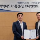 연합카모터스 이미지